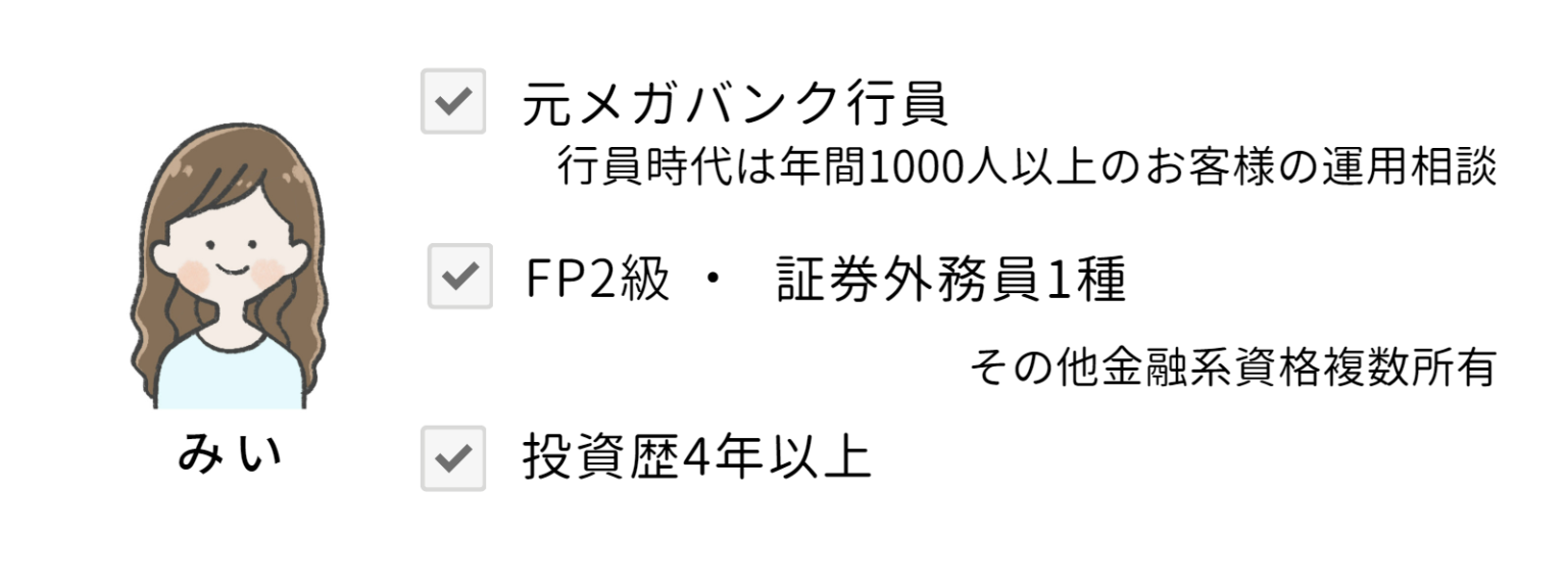 新nisaとidecoはどちらを優先する？特徴や違いを徹底解説 Hana Blog 7015